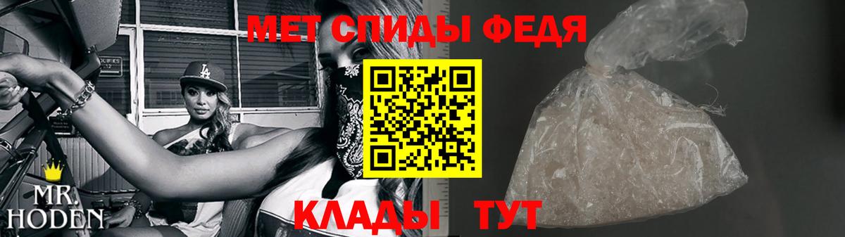 Метамфетамин Декстрометамфетамин 99.9% Касимов