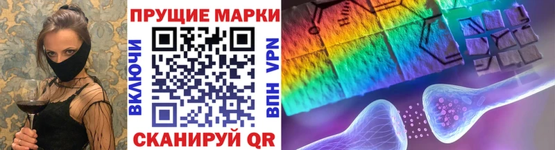 купить  цена  Касимов  Наркотические марки 1500мкг 