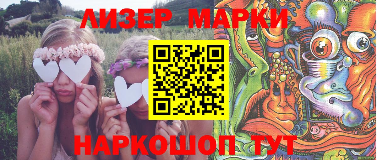 Марки N-bome 1500мкг  Вход с VPN  Касимов  Марки N-bome 1500мкг 