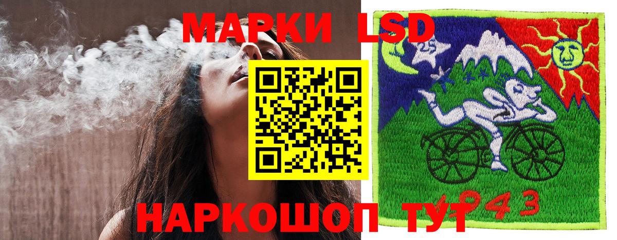 Наркотические марки 1500мкг Касимов