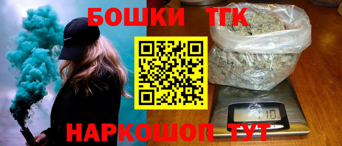 Конопля тримм Касимов