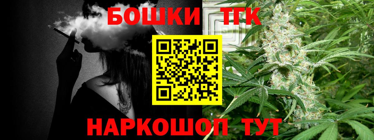 Касимов  Бошки Шишки THC 21%  Марихуана Bruce Banner  Бошки Шишки LSD WEED  Вход с VPN 